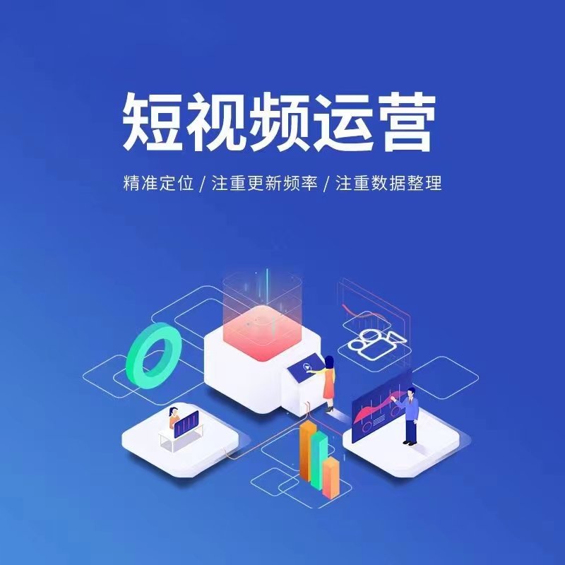 钟山预约小程序开发宣传图二