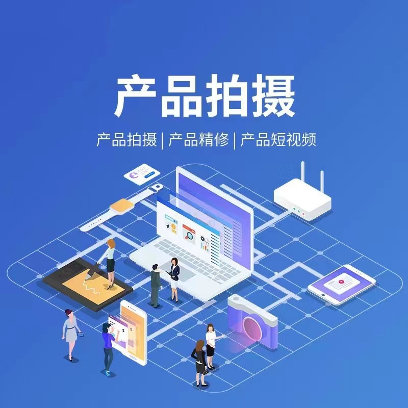 钟山商城小程序开发宣传图三