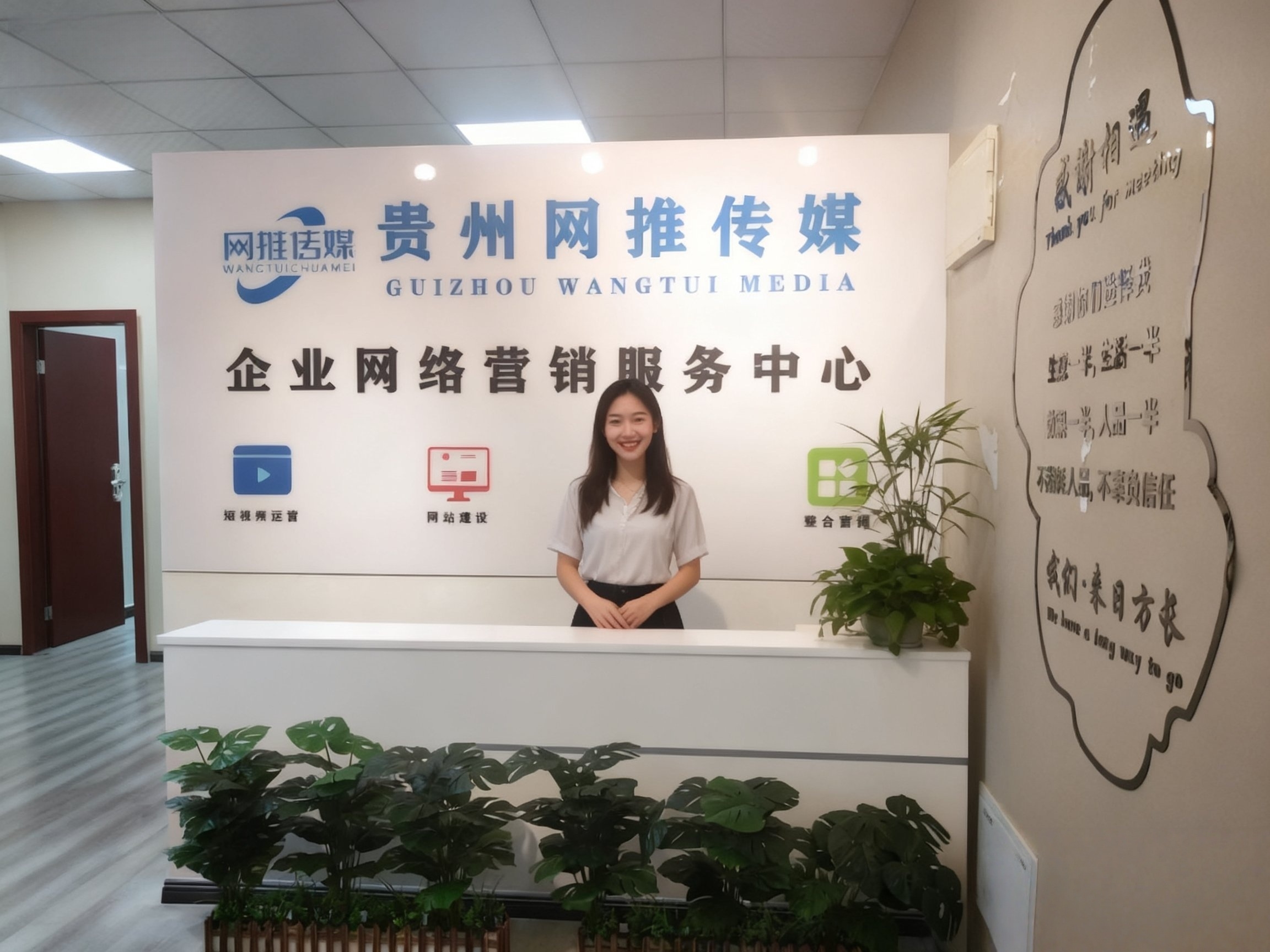 网推传媒公司实拍图二